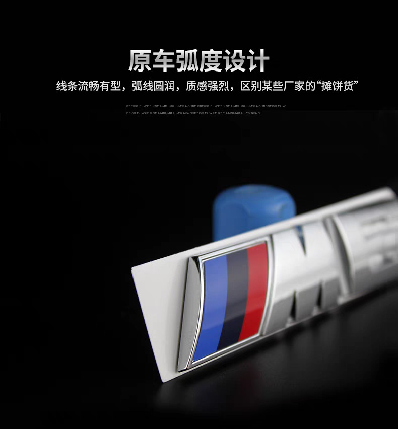 Suitable for Bmw Rear Logo M135I M235Im550I New Rear Logo 1 Series 2 Series Modified Car Sticker Car Logo