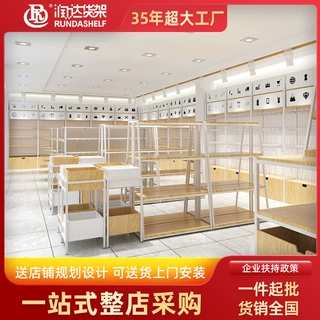 【定制】钢木货架名创优品货架文具精品饰品展示架美妆零食店货架