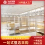 钢木精品定制美妆货架