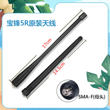 ԭ�b���h���v�C�쾀 UV-5R 5RA 5RB 5RE UV-B5 B8 UV-82�쾀