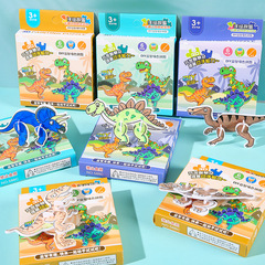 DIY Colorful Dinosaur Puzzle Game Painting 3D Puzzle Block Fun Hand-drawn Children's Toy Puzzle Kindergarten Award
