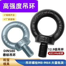 ���˵���\ģ�ߵ��h�ݽz12.9����˨Ӣ�������������M6~M16M20