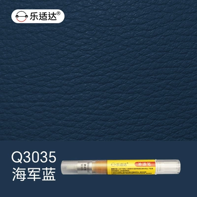 Scratch Repair, Renovation, Waterproof, Odorless, Avtomobil boya qələmləri - q3035-navy-blue