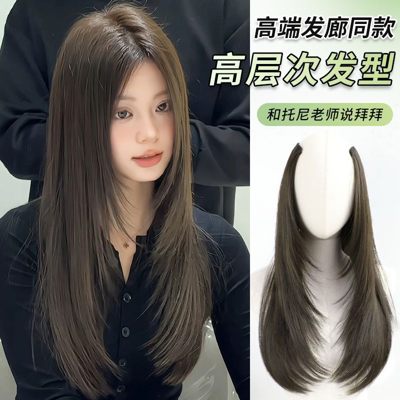 Peluca de cabello largo de mujer de una pieza invisible sin costuras volumen francés en forma de U volumen esponjoso parche de extensión de cabello de alto nivel