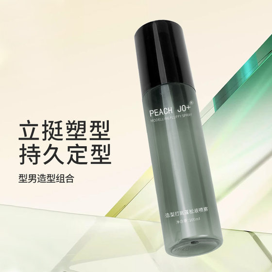 PEACH JO modeling base fluffy water fluffy liquid spray men's and women's free hair gel dry gel spray