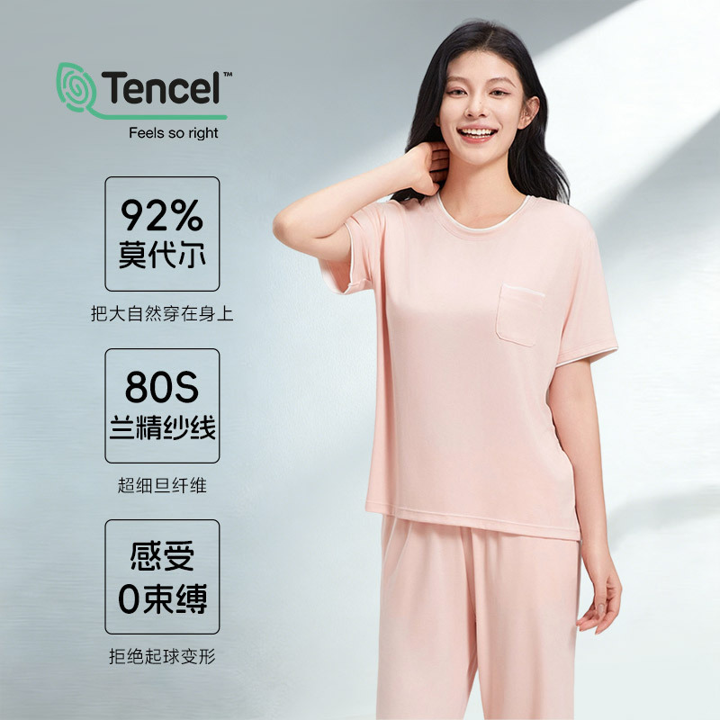 Women's Lenzing Modal Short-Sleeve Long-Pants Set, Soft Home Wear, Versatile and Simple Style Women's Lenzing Modal Short-Sleeve Long-Pants Set, Soft Home Wear, Versatile and Simple Style