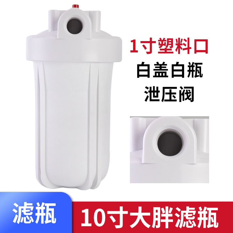 1 인치 플라스틱 입 (단일 병)