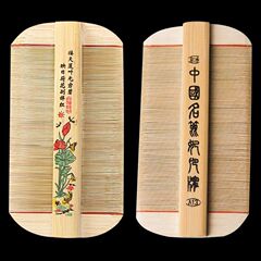 竹篦子虱子梳超密齿去虱卵加密梳子细女儿童蓖去虱子老式刮头虱