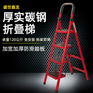 Household Folding Ladder Thickened Carbon Steel Herringbone Ladder Outdoor Portable Telescopic Ladder Indoor and Outdoor Engineering Folding Ladder