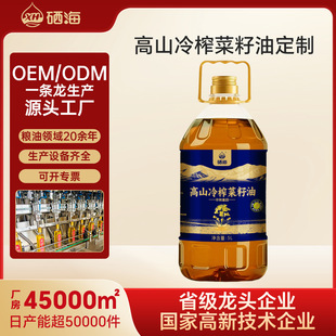 �N�ƶ����������D����ͽ���ʳ����5L��Ͱ��ե��ɽ��ե����������