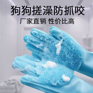 Pet Bathing Gloves for Dogs and Cats, Anti-Scratch and Anti-Bite, Teddy Golden Retriever Bath Scrubber, Extended Cleaning Brush