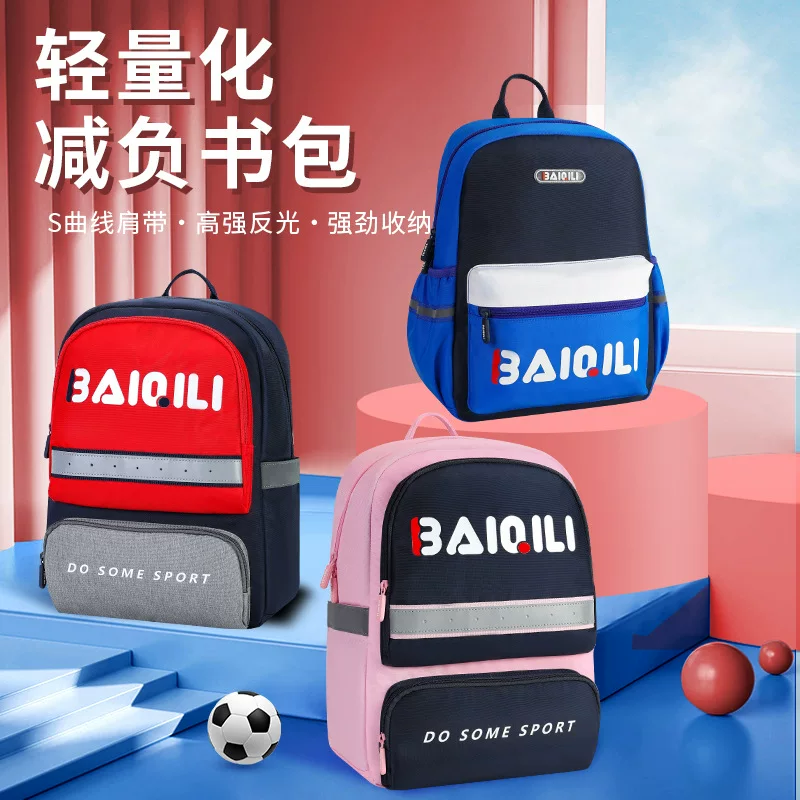 百奇丽 Children's backpack for early age, sports school bag, for secondary school, wholesale