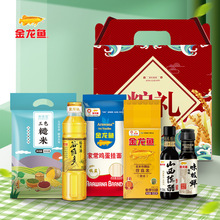 金龙鱼油米组合食用油400ML稻米油大米500G一斤装伴手礼粮油礼盒