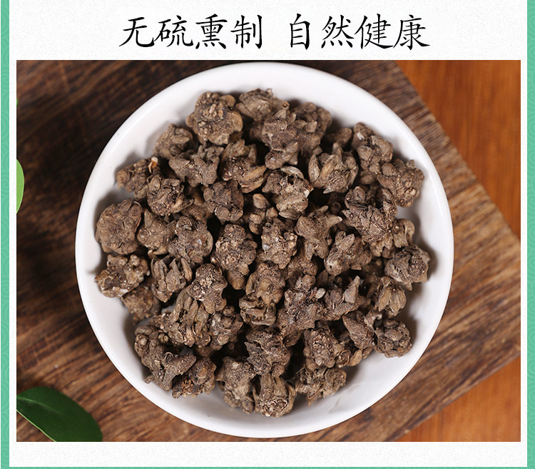 Wild Cat's Claw Herb Mao Zhua Cao 500g Dried Radix Ranunculi Ternati Washed Root for Decoction in use