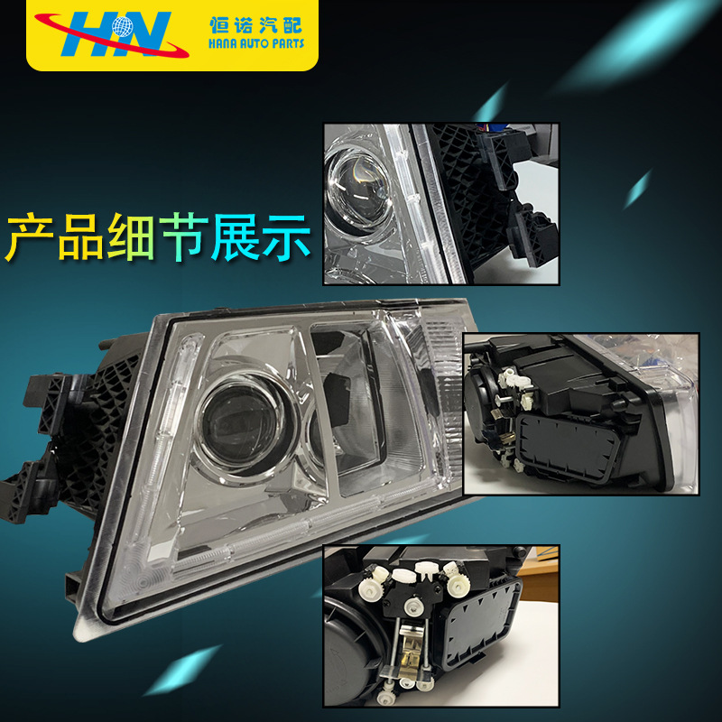 Para Volvo camión accesorios Volvo bomba camión accesorios Volvo faro 21035637