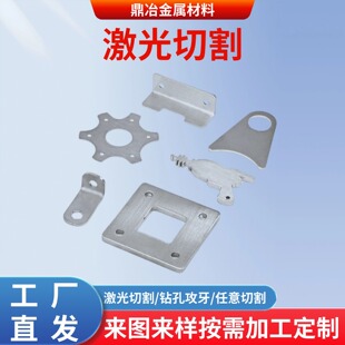 6061�X�弤���и�ӹ��~�岻�P��k���ۏ���������logo�ǘˮ���