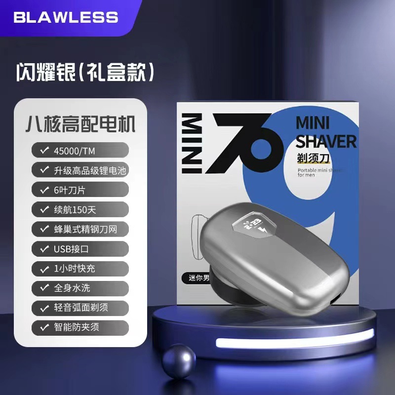 Afeitadora automática Maquinillas de afeitar eléctrica recargable de los hombres barba cuchillo cabeza lavado inteligente cuchillo de afeitar