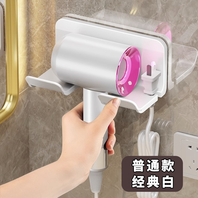 【送料無料】浴室用ヘアドライヤー収納ラック 穴あけ不要 浴室用収納ラック 壁掛け収納 壁掛けヘアドライヤー|undefined