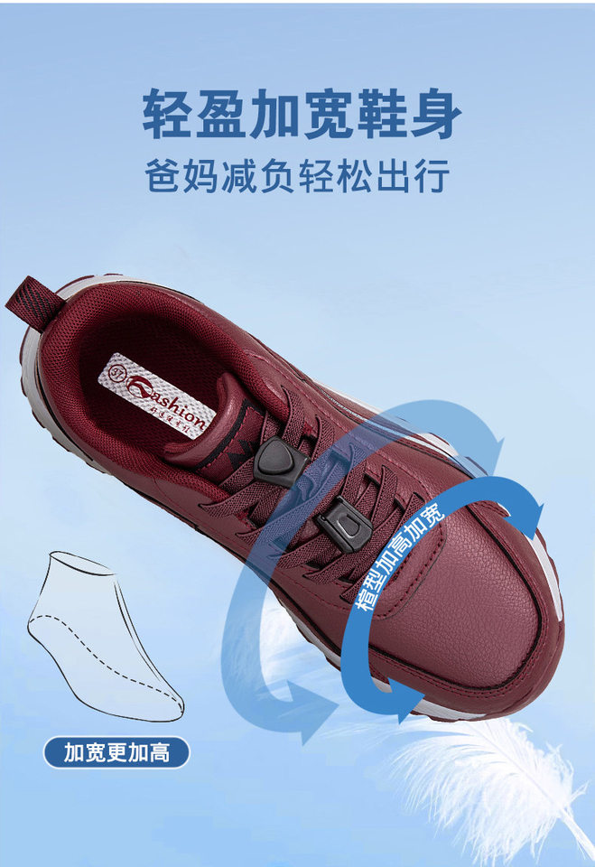 Giày thể thao nữ kiểu mới mặt da chống thấm nước, chống trượt, dây chun tiện mang — 2169 màu đỏ sẫm (mẫu dành cho nữ), 2169 Đen Tím (Nữ), 2169, màu xám đậm (kiểu dáng dành cho nam)., 2169, màu đen (kiểu dáng dành cho nam) chi tiết 11
