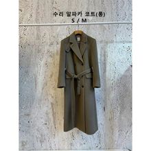 2025冬季新款韩国设计师质感立领双排扣绑带后开叉羊毛呢羊毛大衣