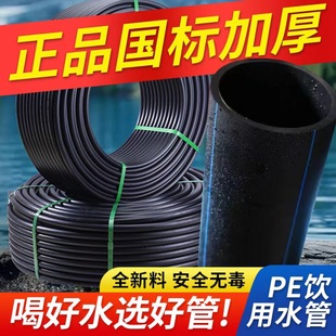 PE�oˮ����ˮ�ԁ�ˮ�ܺ�ɫ����ϩ���ˮ�ܹ�ˮ�ܟ��۹��̠�����