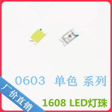 SYGC����0603�̵� ������ƬʽLED���������1608������ɫ0603�̹�