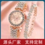 女士镶钻百搭小清新手表