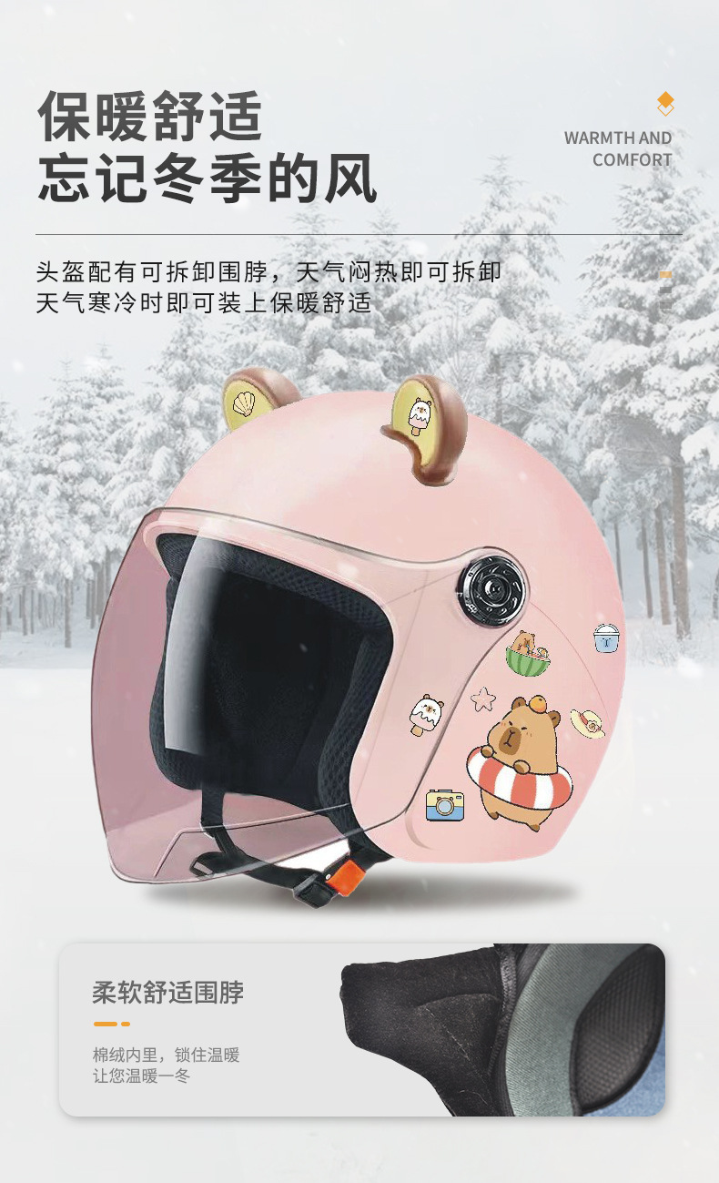 New National Standard 3C Certified Women's Electric Vehicle Motorcycle Winter Warm Helmet Cute Capybara Safety Helmet