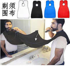Men's 4-color black, white, red, blue hair dye, beard trimming, cloth apron with bag, suction cup beard shaping tool, hairdressing