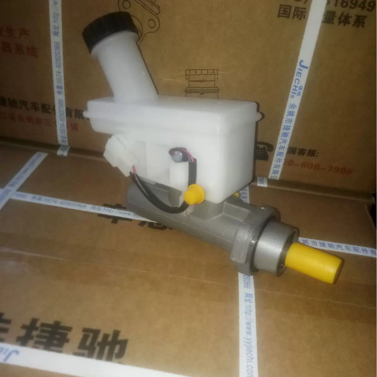 制动总泵 适用于北汽威旺M20/M30/风光330制动主缸