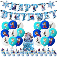 ��ѩ�澉�����Ɍ��b�����������bFrozen��ͯ���յ����ە���Ʒ