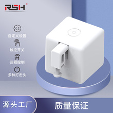 涂鸦zigbee手指机器人智能家居定时遥控语音控制无线拇指遥控器