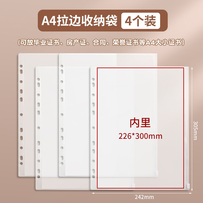 a4 家庭用書類収納ブックバッグ家族戸籍簿出生証明書ワクチンブック結婚証明書バインダージッパーバッグ|undefined
