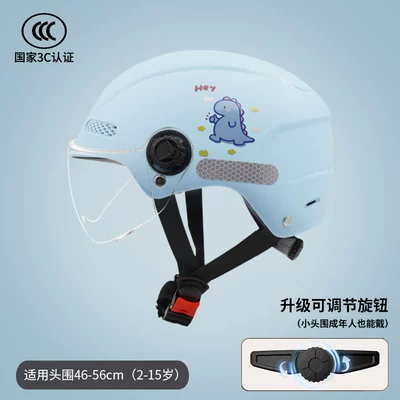 ZDK 3c Certified Children Motosiklet kaskı (dəbilqə) - blue-dinosaur-transparent-short-band-adjuster-free-size-suitable-for-children-aged-4-15