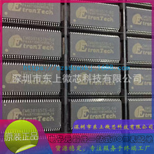 全新原裝正品 EM638165TS-6G 貼片TSOP48 DRAM存儲器芯片 BOM配單
