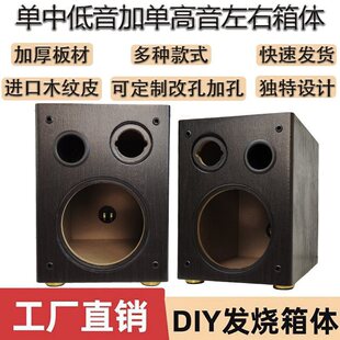 ��������w���е����ӆθ����՚�6.5��8��DIY���ȫ�lľ���⚤��