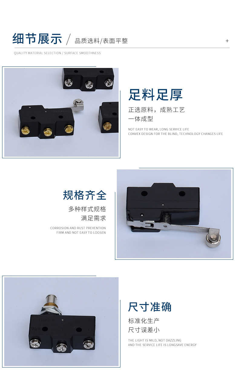 安全触板开关_05.jpg