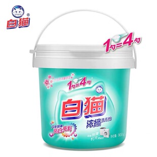 ��؈ ϴ�·�900g/Ͱ ���wʽ��ȡ�OӋ��ͥ�b ��Ʒ���ṩ��ͨ�lƱ