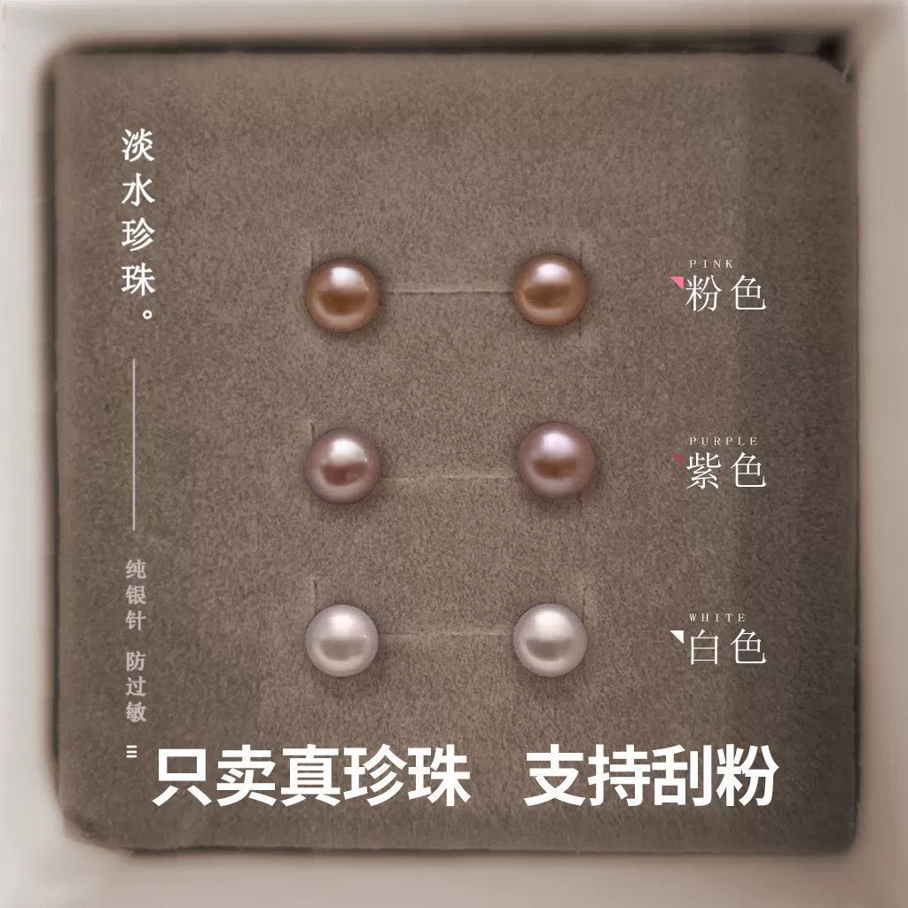 Серьги с натуральным пресноводным жемчугом, серебро 925 пробы, гипоаллергенные, элегантные, элитные, нишевые, изысканные, универсальные, противоаллергические.