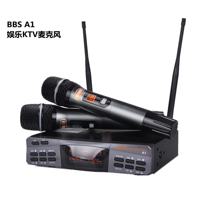 Paquete de sonido de tarjeta de frecuencia de división de tres KTV conjunto de sonido karaoke sistema de amplificación de sonido gimnasio sonido al por mayor