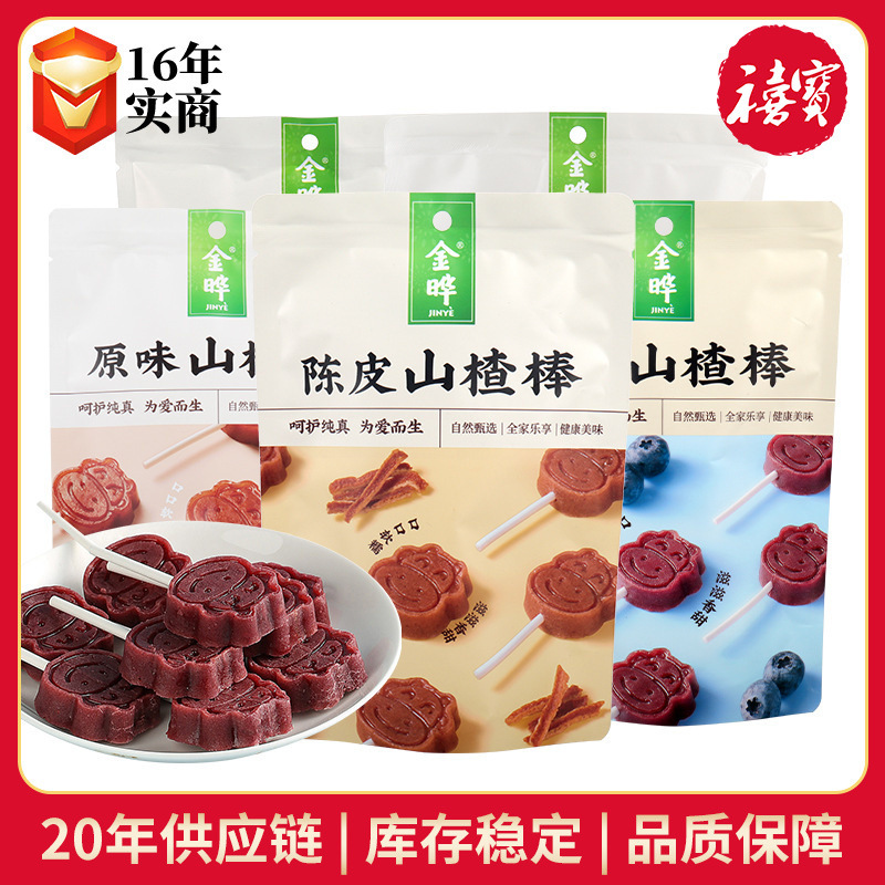 Jin Ye Mavericks Hawthorn Stick Leisure Food Drama Snacks Independent Pack Candied Fruit Preserved Hawthorn Roll Original Hawthorn Stick