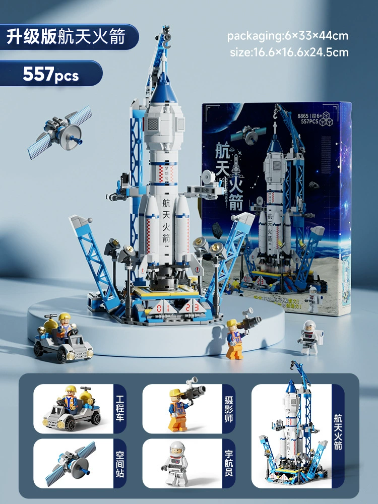 Строительные блоки (Lego) космическая серия, 107–4392 деталей, наборы подарочные ракета и станция