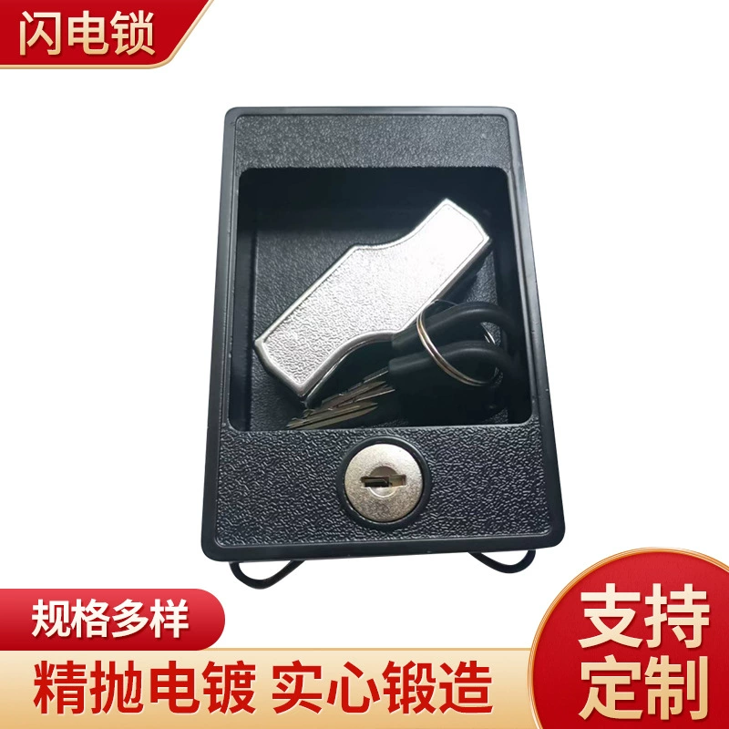 Заводская поставка ящика для хранения файлов поворот язычковый замок промышленный дверной моторный ящик замок из цинкового сплава цилиндр молниеносный ящик замок
