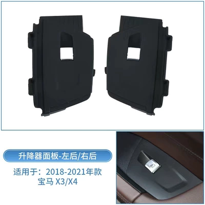 Armrest, handle, handle – inner handle BMW X3x4 door - rear-cover-pair-black