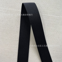 100%纯尼龙织带坑带规格齐全6分/1寸/1.5寸黑色通用箱包带书包带
