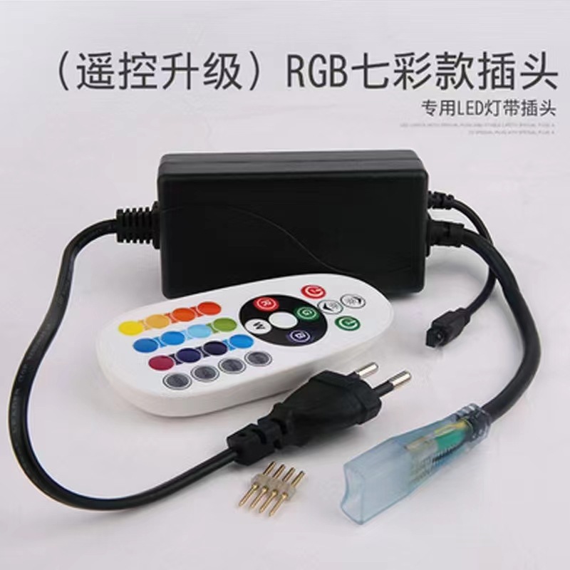 Alta tensión 110v220v cinturón de lámpara gradiente colorido 5050rgb al aire libre a prueba de agua LED iluminación de ingeniería de atmósfera