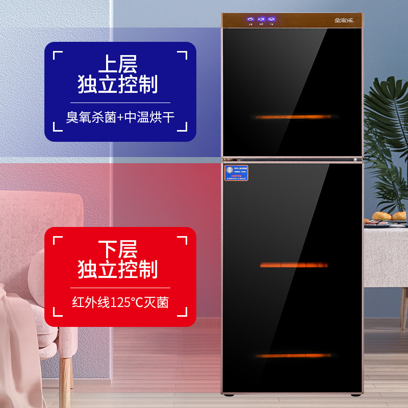 Simplified fashionable home and commercial dual-use light touch timer large capacity tea cup bowl chopsticks high temperature kitchenware two-door disinfection cabinet