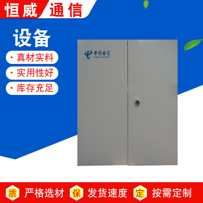 厂家供应媒体箱交换设备 700*650*180规格多种交换设备