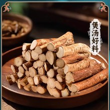 野生五指毛桃根中药材土茯苓广东煲汤材料新鲜干货五爪龙500g正品