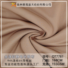 �S�ҬF؛ֱ�N155��ȫ����۲� ���o� 5A���� �����z����������